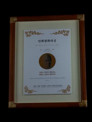  Manhae Peace Prize